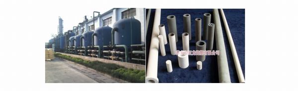 YLG-J剛玉陶瓷膜過(guò)濾器、濾芯.jpg